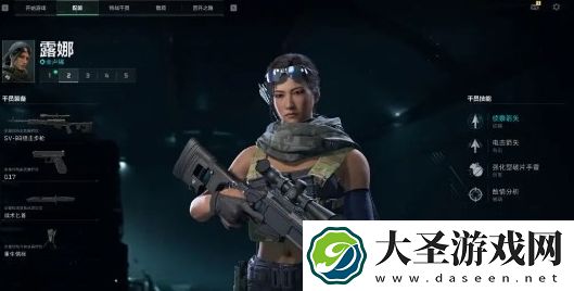 三角洲行动