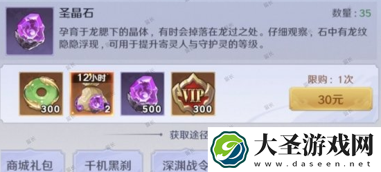镇魂街破晓