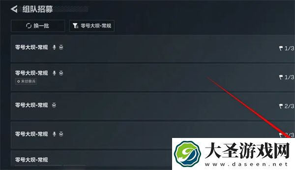三角洲行动