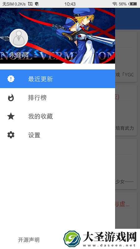 轻小说下载