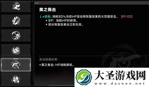 苍翼混沌效应新手BUFF怎么选