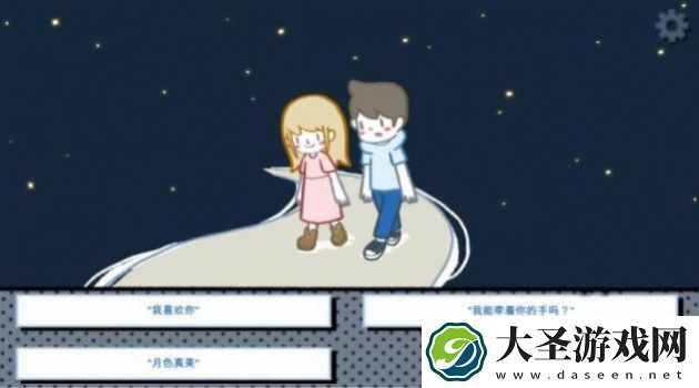 拣爱免费版下载v1.06中文版