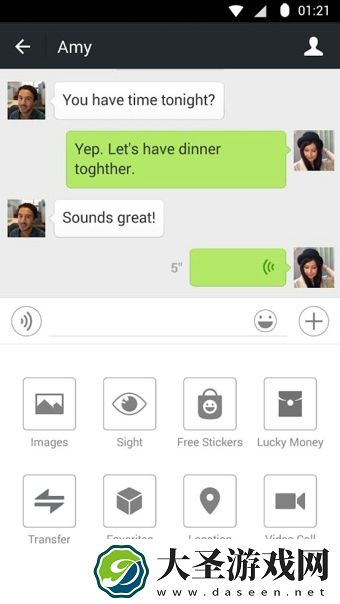 WeChat(微信国际版)