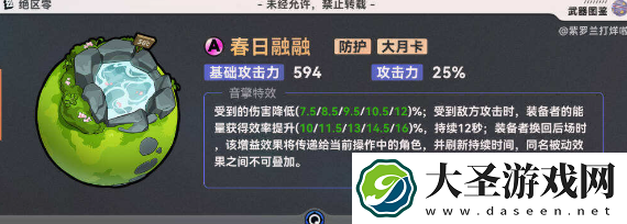 绝区零凯撒音擎选择建议
