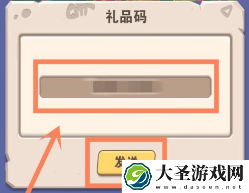 家园卫士