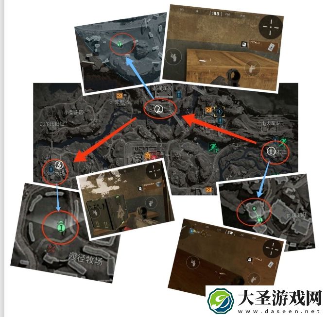 三角洲行动