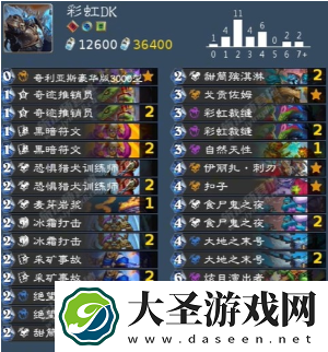 炉石传说回归卡组怎么选