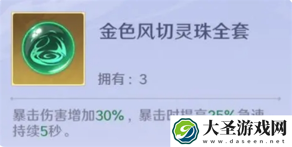 镇魂街破晓