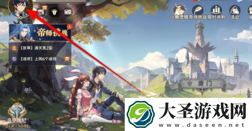 斗罗大陆逆转时空兑换码有哪些