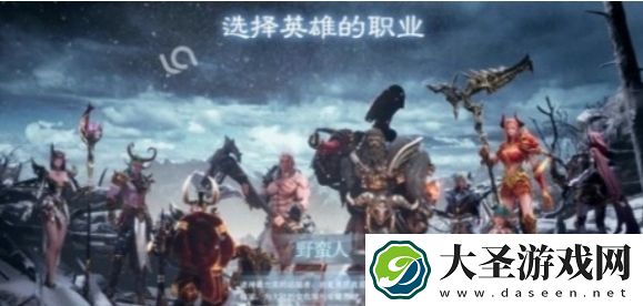 神火大陆野蛮人流派哪个强