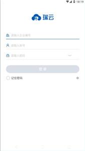 瑞云服务云