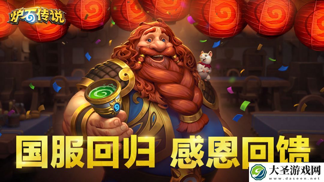 炉石传说双重彩虹卡组怎么搭配