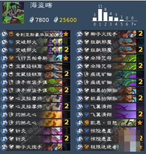 炉石传说回归卡组怎么选