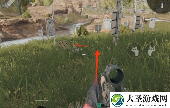 三角洲行动