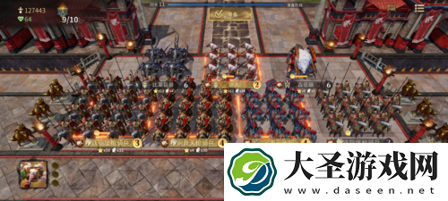 全面冲锋