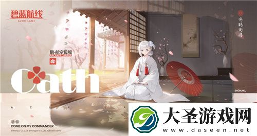 碧蓝航线国庆金秋版本活动有哪些
