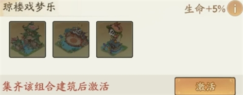寻道大千飞剑夺宝活动怎么玩