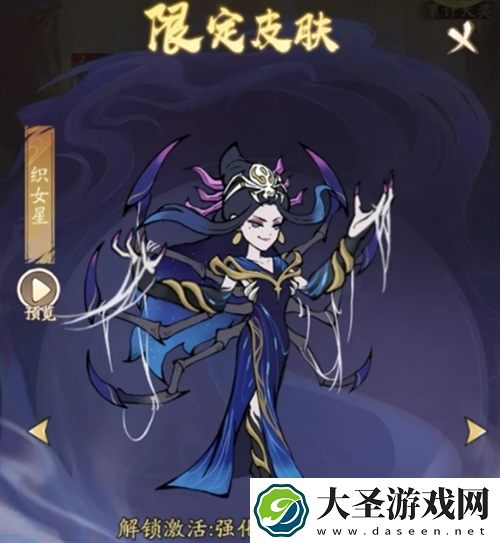 寻道大千飞剑夺宝活动怎么玩