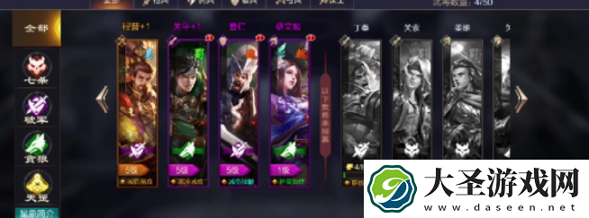 三国战争如何快速升级
