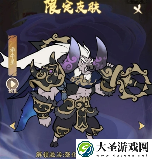 寻道大千飞剑夺宝活动怎么玩
