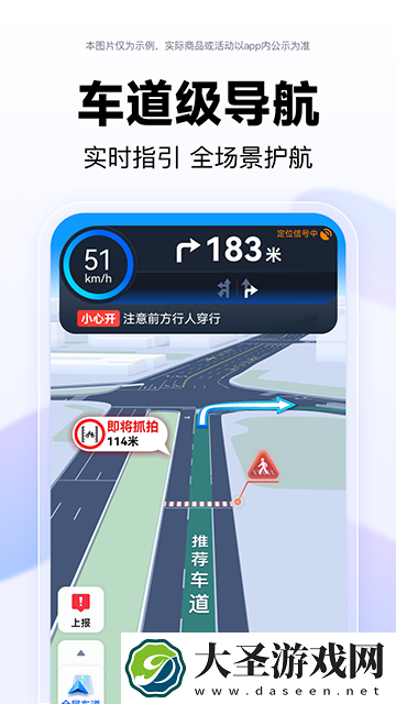 百度地图