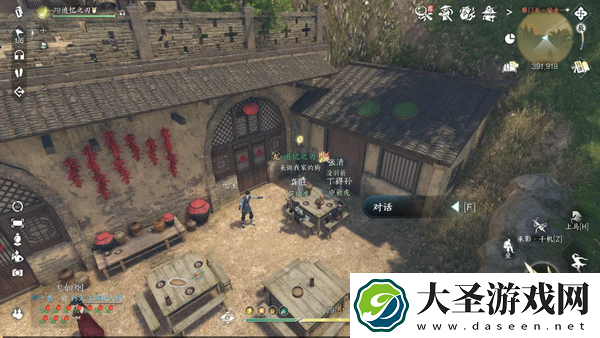 逆水寒手游莓香绵绵系列剧情点怎么获得