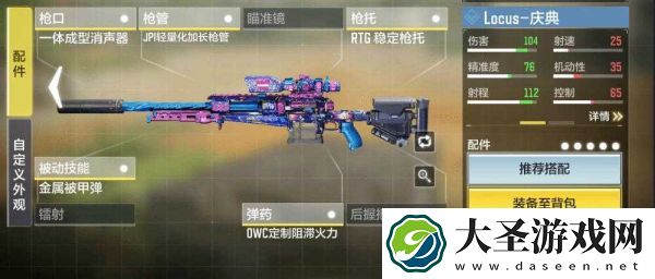 使命召唤1如何增加子弹
