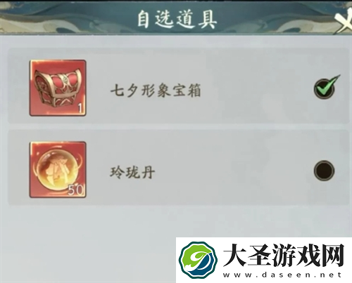 寻道大千飞剑夺宝活动怎么玩