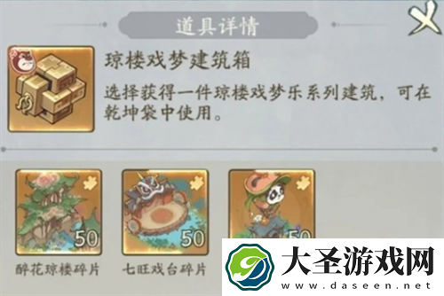 寻道大千飞剑夺宝活动怎么玩