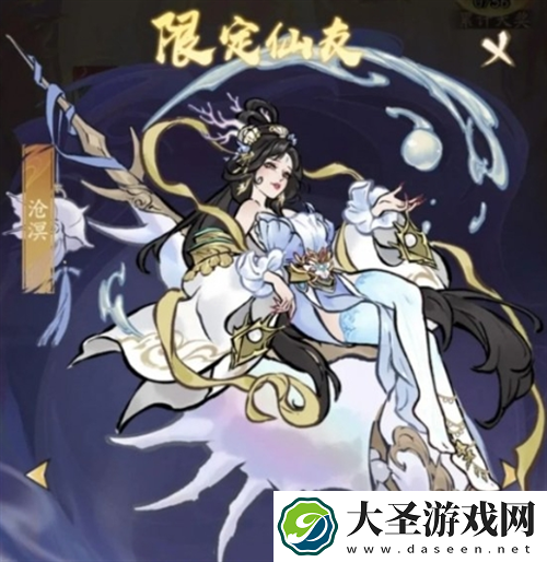 寻道大千飞剑夺宝活动怎么玩