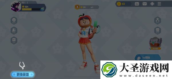 派对之星
