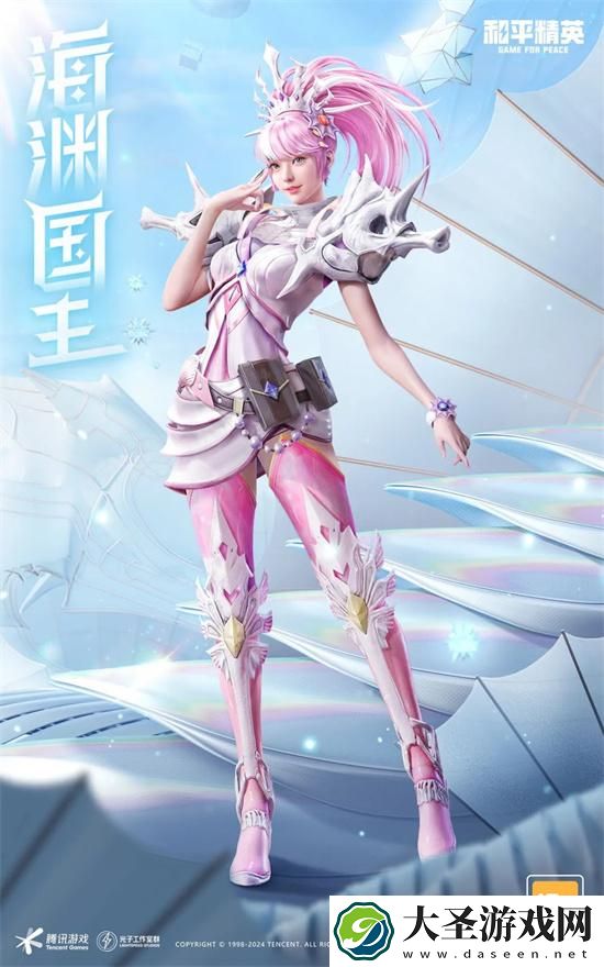 和平精英2024刺激之夜返场皮肤有哪些