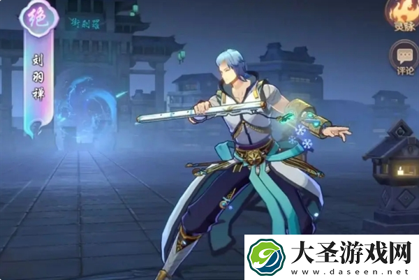 镇魂街破晓