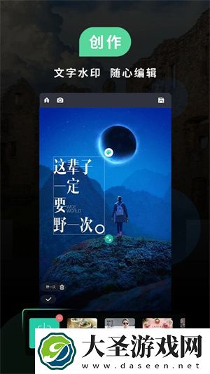 POCO Camera