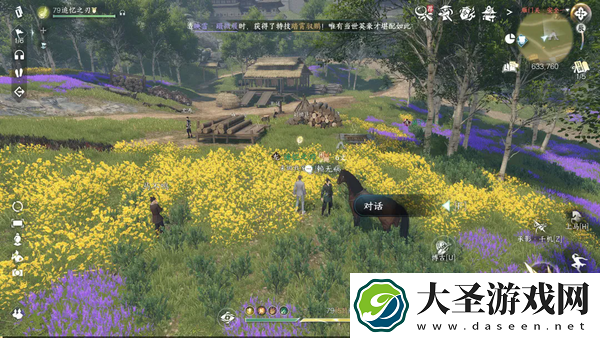 逆水寒手游莓香绵绵系列剧情点怎么获得