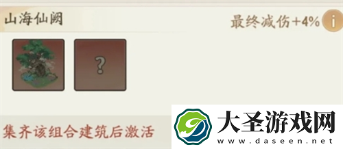 寻道大千飞剑夺宝活动怎么玩