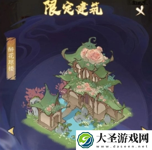寻道大千飞剑夺宝活动怎么玩