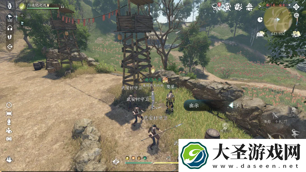 逆水寒手游莓香绵绵系列剧情点怎么获得