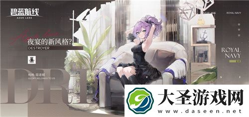 碧蓝航线国庆金秋版本活动有哪些