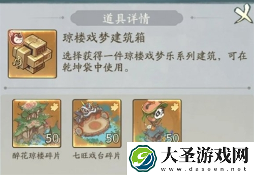 寻道大千飞剑夺宝活动怎么玩