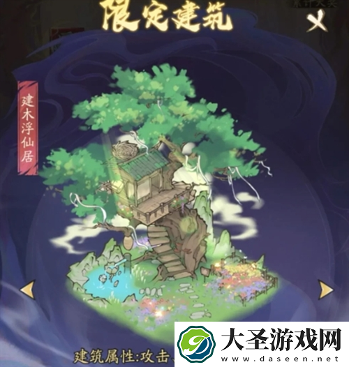 寻道大千飞剑夺宝活动怎么玩