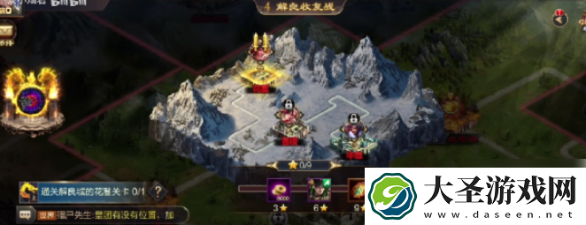 三国战争如何快速升级