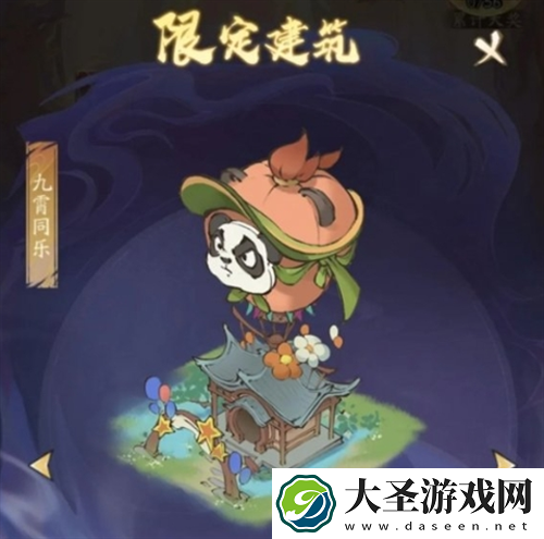 寻道大千飞剑夺宝活动怎么玩