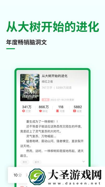 飞卢小说下载网