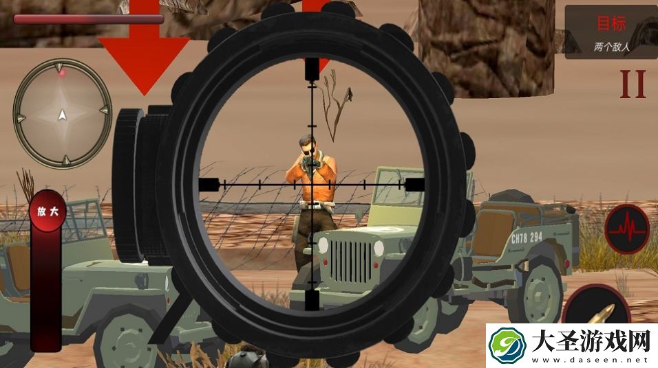 最强射击达人