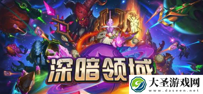 炉石传说星舰是什么