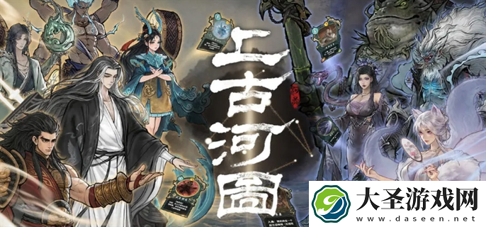上古河图官网入口在哪
