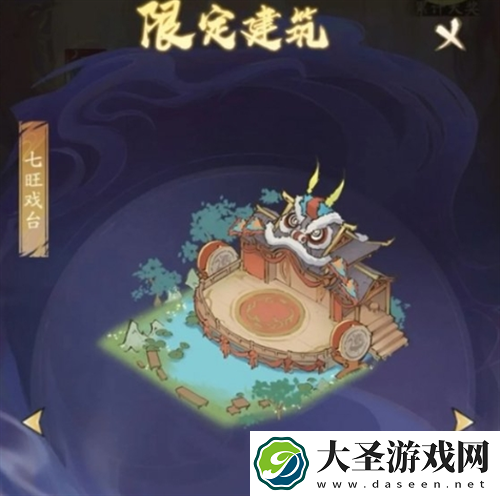 寻道大千飞剑夺宝活动怎么玩