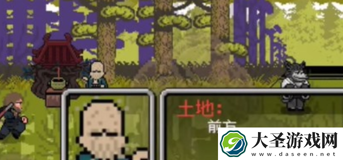 黑神话悟空像素版三口钟在哪