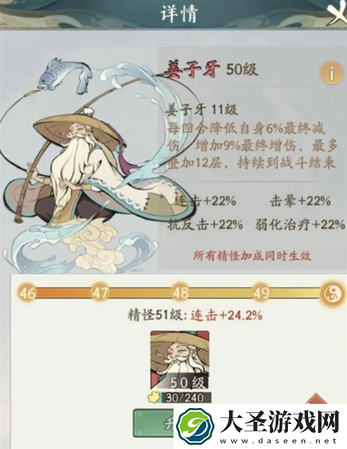 寻道大千飞剑夺宝活动怎么玩